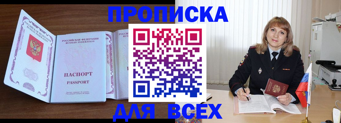 форма 3 в Междуреченске